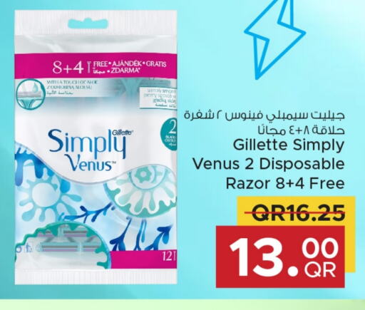 VENUS Razor  in Family Food Centre in Qatar - Al Khor