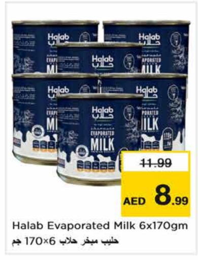  Evaporated Milk  in Nesto Hypermarket in UAE - Sharjah / Ajman