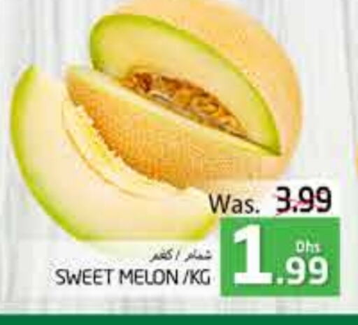  Sweet melon  in PASONS GROUP in UAE - Al Ain