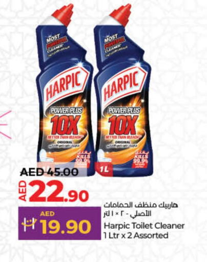 HARPIC Toilet / Drain Cleaner  in Lulu Hypermarket in UAE - Umm al Quwain