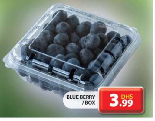  Berries  in Grand Hyper Market in UAE - Sharjah / Ajman