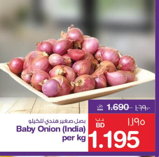  Onion  in MegaMart & Macro Mart  in Bahrain