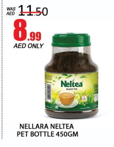 NELLARA Tea Powder  in Al Madina  in UAE - Dubai