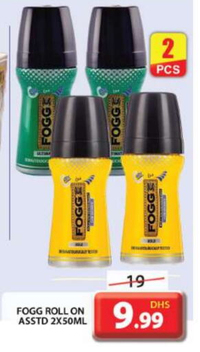 FOGG   in Grand Hyper Market in UAE - Dubai