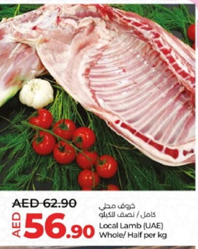  Mutton / Lamb  in Lulu Hypermarket in UAE - Al Ain