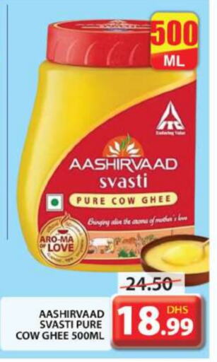 AASHIRVAAD