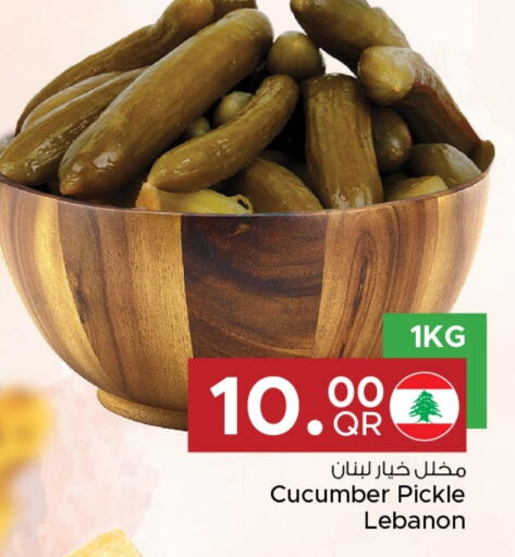  Pickle  in Family Food Centre in Qatar - Al Khor