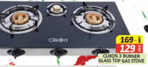 CLIKON   in Mango Hypermarket LLC in UAE - Dubai