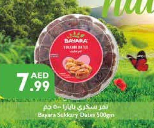 BAYARA   in Istanbul Supermarket in UAE - Al Ain