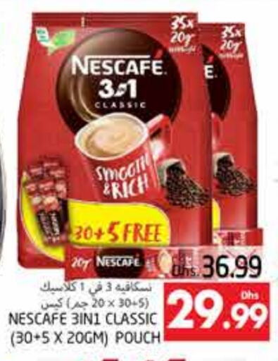 NESCAFE Coffee  in PASONS GROUP in UAE - Al Ain