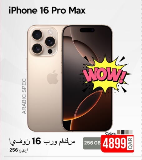 APPLE iPhone 16  in iCONNECT  in Qatar - Doha