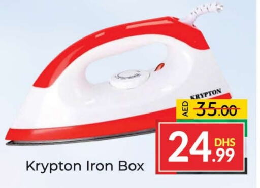 KRYPTON Ironbox  in Azhar Al Madina Hypermarket in UAE - Dubai