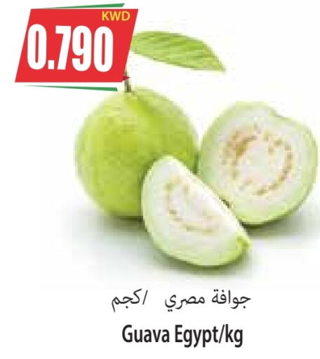 Guava