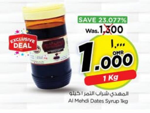    in Nesto Hyper Market   in Oman - Salalah