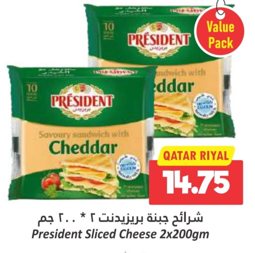 PRESIDENT Cheddar Cheese  in Dana Hypermarket in Qatar - Doha