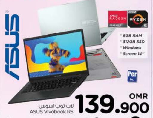 ASUS Laptop  in Nesto Hyper Market   in Oman - Muscat