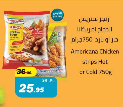 AMERICANA Chicken Strips  in Supermarket Stor in KSA, Saudi Arabia, Saudi - Jeddah