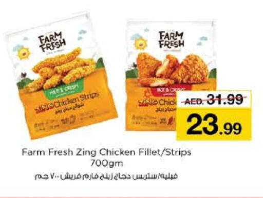 FARM FRESH Chicken Strips  in Nesto Hypermarket in UAE - Sharjah / Ajman