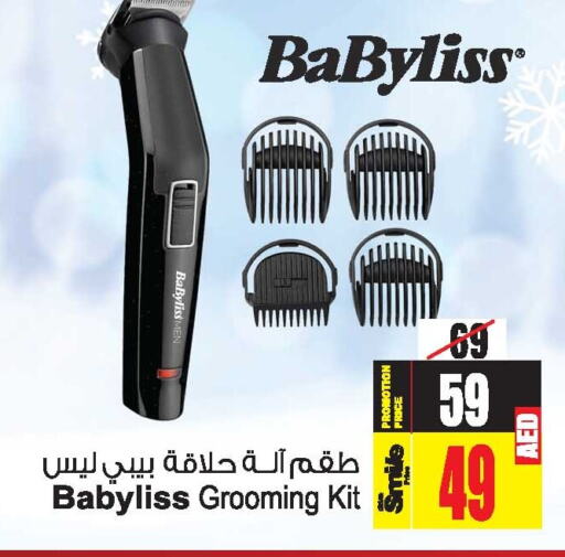 BABYLISS Hair Remover   in Ansar Gallery in UAE - Dubai