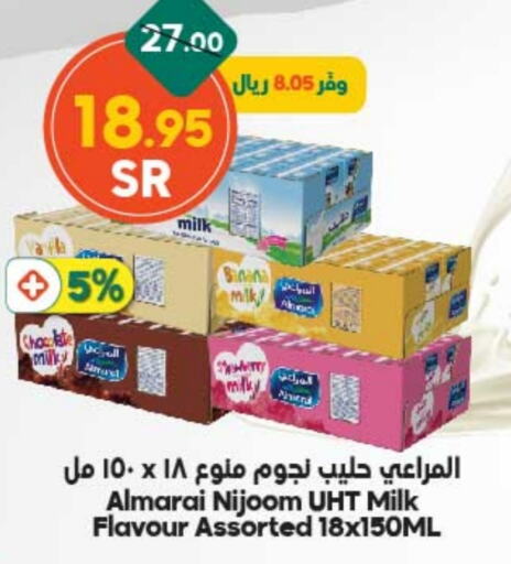 ALMARAI Long Life / UHT Milk  in Dukan in KSA, Saudi Arabia, Saudi - Mecca