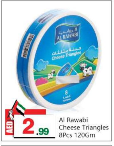  Triangle Cheese  in BIGmart in UAE - Dubai