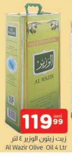  Olive Oil  in AL MADINA in UAE - Sharjah / Ajman