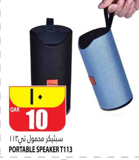  Speaker  in Marza Hypermarket in Qatar - Al Wakra