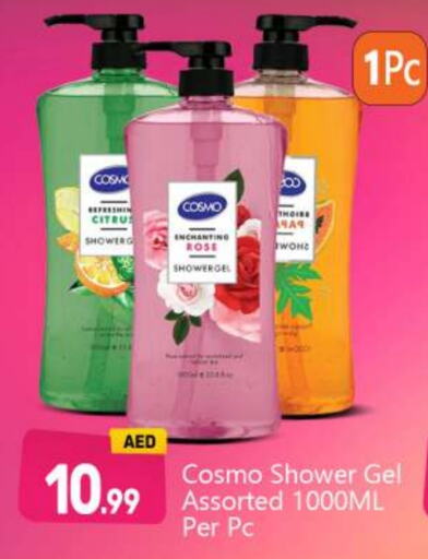  Shower Gel  in BIGmart in UAE - Abu Dhabi