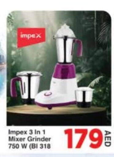 IMPEX Mixer / Grinder  in AIKO Mall and AIKO Hypermarket in UAE - Dubai