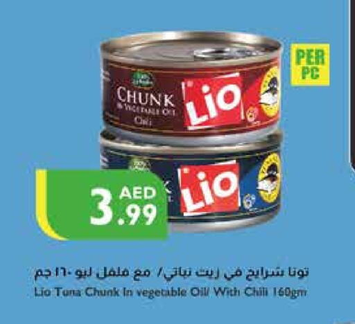  Tuna - Canned  in Istanbul Supermarket in UAE - Al Ain