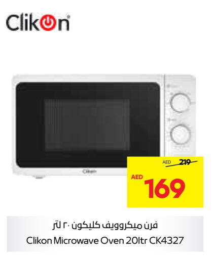 CLIKON Microwave Oven  in SPAR Hyper Market  in UAE - Al Ain