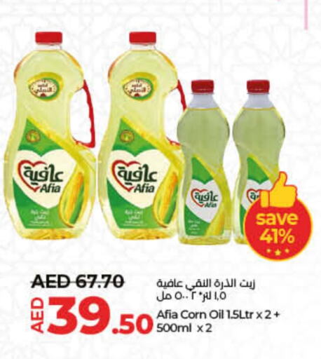 AFIA Corn Oil  in Lulu Hypermarket in UAE - Fujairah