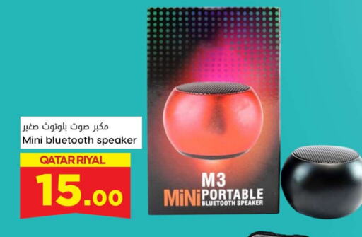  Speaker  in Dana Hypermarket in Qatar - Doha