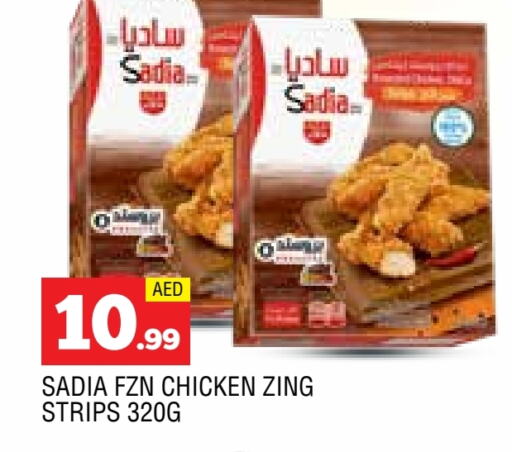 SADIA Chicken Strips  in AL MADINA in UAE - Sharjah / Ajman