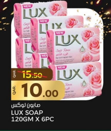 LUX   in Paris Hypermarket in Qatar - Al Khor