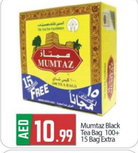  Tea Bags  in BIGmart in UAE - Abu Dhabi