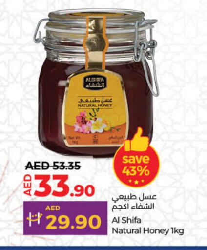 AL SHIFA Honey  in Lulu Hypermarket in UAE - Sharjah / Ajman