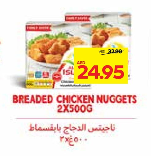  Chicken Franks  in Abu Dhabi COOP in UAE - Al Ain