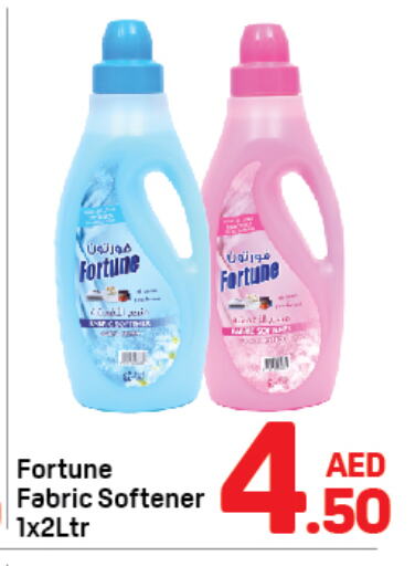  Softener  in Day to Day Department Store in UAE - Sharjah / Ajman