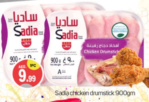 SADIA Chicken Drumsticks  in TALAL MARKET in UAE - Dubai