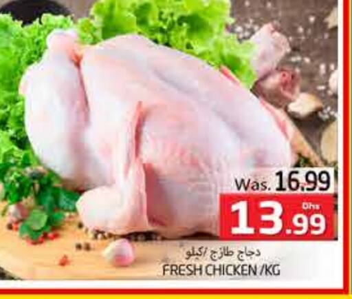  Fresh Whole Chicken  in PASONS GROUP in UAE - Al Ain