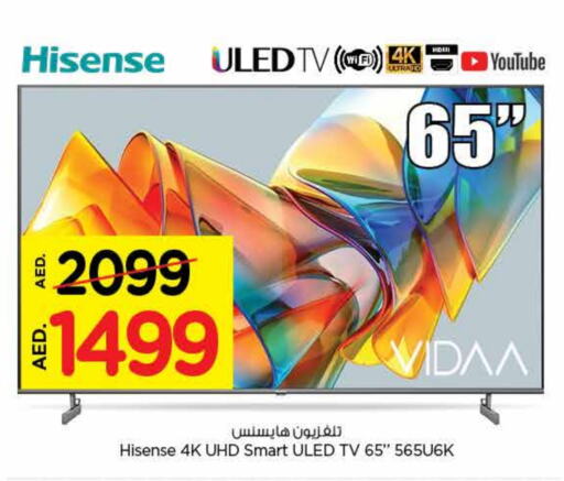 HISENSE Smart TV  in Nesto Hypermarket in UAE - Sharjah / Ajman