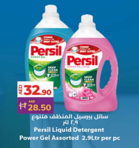 PERSIL