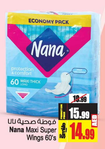 NANA   in Ansar Gallery in UAE - Dubai