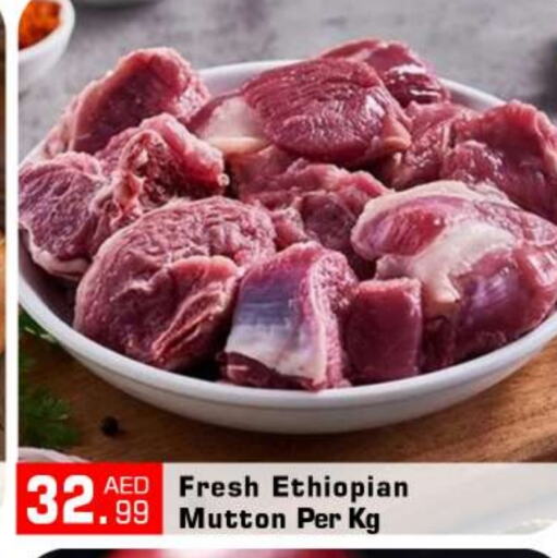  Mutton / Lamb  in BIGmart in UAE - Abu Dhabi