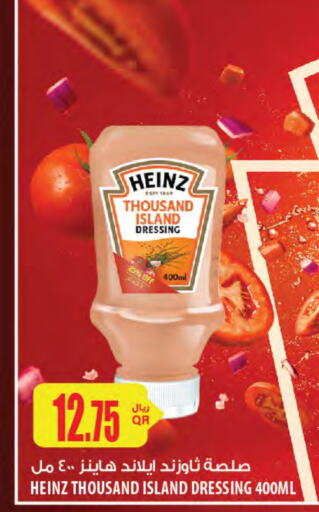 HEINZ