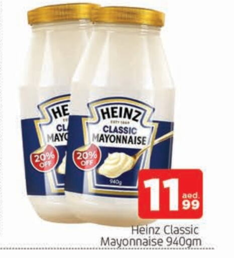 HEINZ Mayonnaise  in AL MADINA in UAE - Sharjah / Ajman