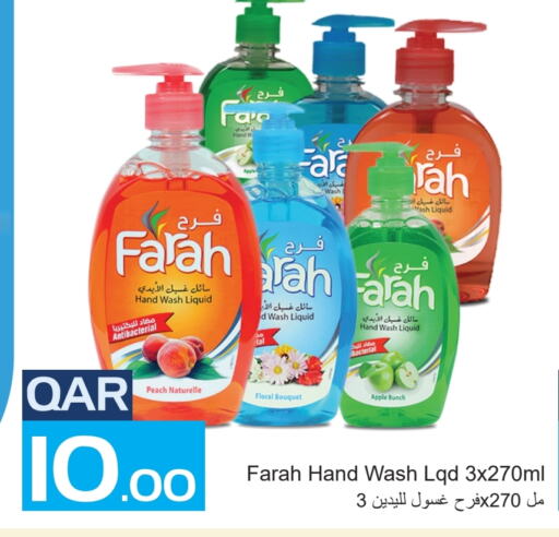 FARAH   in Regency Group in Qatar - Doha