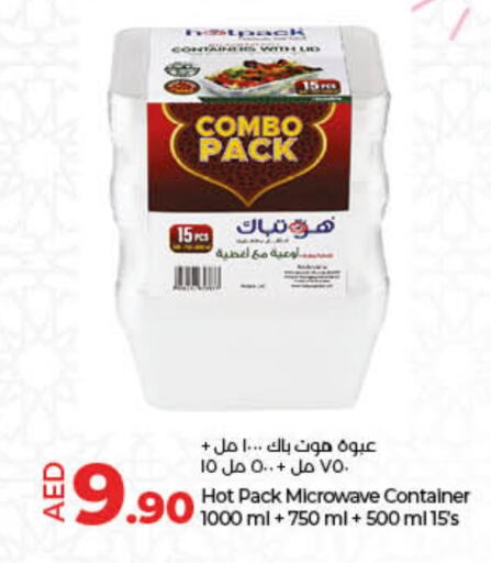    in Lulu Hypermarket in UAE - Sharjah / Ajman