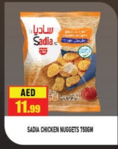 SADIA Chicken Nuggets  in Azhar Al Madina Hypermarket in UAE - Abu Dhabi